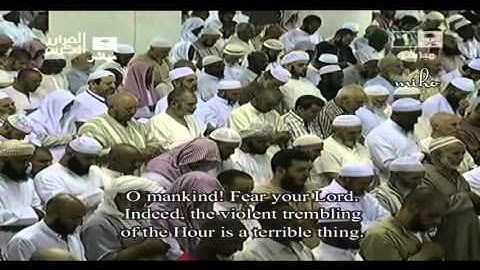 قرآن كريم من تراويح الحرم المكي ليلة 16 رمضان 1434
