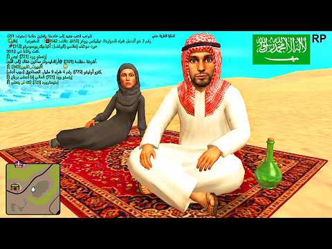 24 Hours on an ARABIC RP SERVER Arizona RP