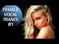 FEMALE VOCAL TRANCE | BEAUTIFUL MIX #1 (2020)