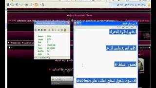 Record Screen Soft برنامج تصوير الشاشة فيديو  ‏   YouTube screenshot 5