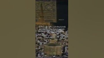 تلاوة الشيخ سعود الشريم سورة مريم [ آية ٩٣ - ٩٨ ] عام ١٤١٧هـ.....‏#quran #islamicquotes #foryoupage