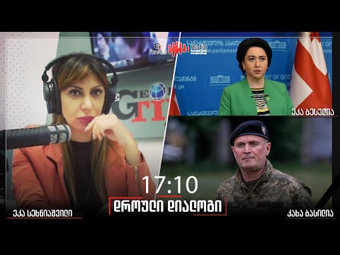 გადაცემა "დროული დიალოგის"