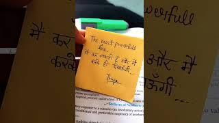 #norcet #neet #topper #successmind #trending #aiims