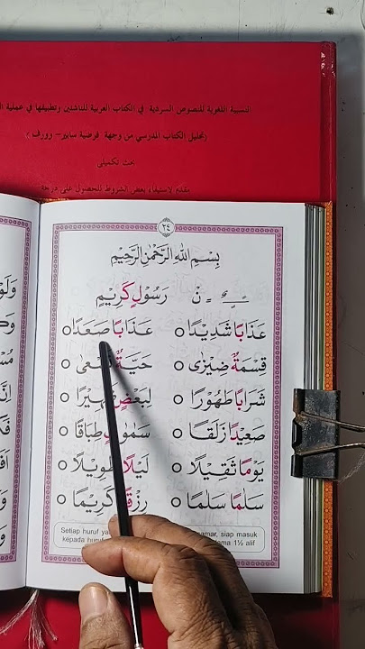 ngaji 1 menit. tilawaty 4. hal. 24 lanjutan