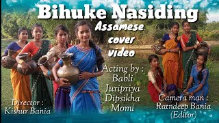 Bihuke Nasiding // New Assamese cover video // Singr Nilakhi Neog//// screenshot 4