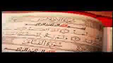 عبدالرشيد بن الشيخ علي صوفي الفاتحه القرآن الكريم