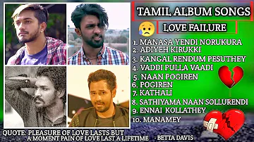 Tamil Album Love Failure Song's 💔/Break Up Song's😭/Sad Song's😞💗/