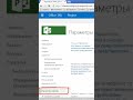 Как настроить групировку проектов в портфеле в MS Project Server?