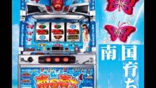 恋のストーリー 10 Crパチスロ 南国育ち オリジナル曲 Youtube 恋のストーリー 10 Crパチスロ 南国育ち オリジナル曲 Youtube