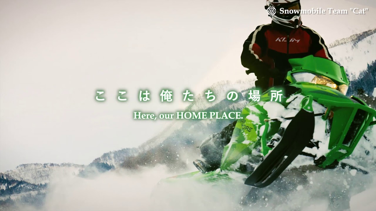 北海道豊浦町】スノーモービルチーム「キャット」プロモーション映像 