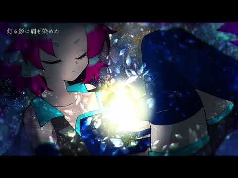 brilliant/燐葉フォミｰNEONｰ/UTAU音源配布・カバー