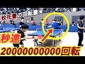 なんだか可愛い男の子にぐちゃぐちゃにされました