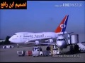 شيله امانه شلني ارض السعيده 