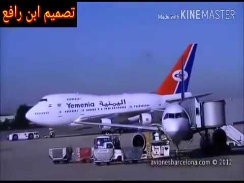 شيله امانه شلني ارض السعيده