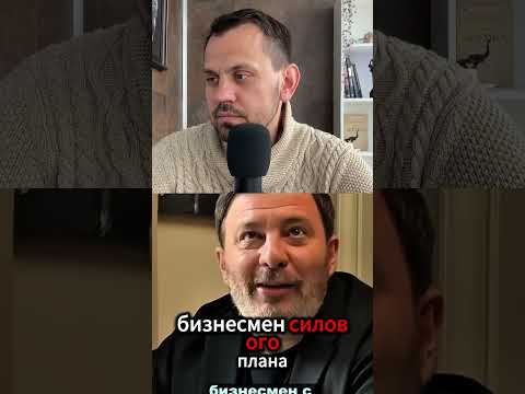 Важные люди