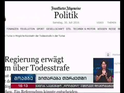 თურქეთში სიკვდილით დასჯის აღდგენის საკითხზე შესაძლოა რეფერენდუმი ჩატარდეს