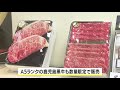 2022年もあと1カ月余り　鹿児島市の山形屋でお歳暮会場がオープン（2022.11.26）