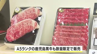 2022年もあと1カ月余り　鹿児島市の山形屋でお歳暮会場がオープン（2022.11.26）