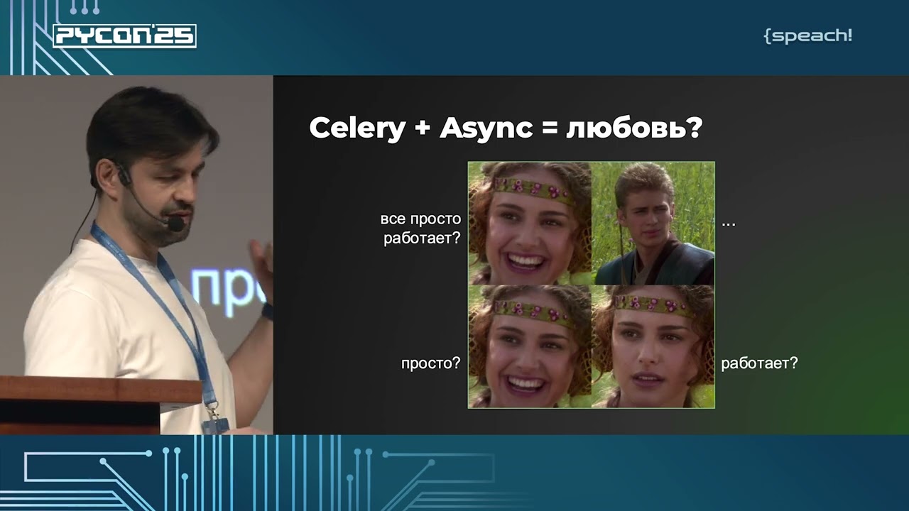 Django на стероидах:NATS JetStream - универсальный инструмент для Celery и event-driven архитектуры.