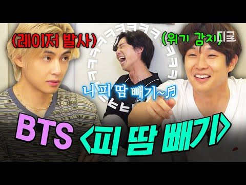 [#Seojin'sFamily] Did you say BTS sang a song like this? 😂 Choi Woo-shik confidently shouted out ...