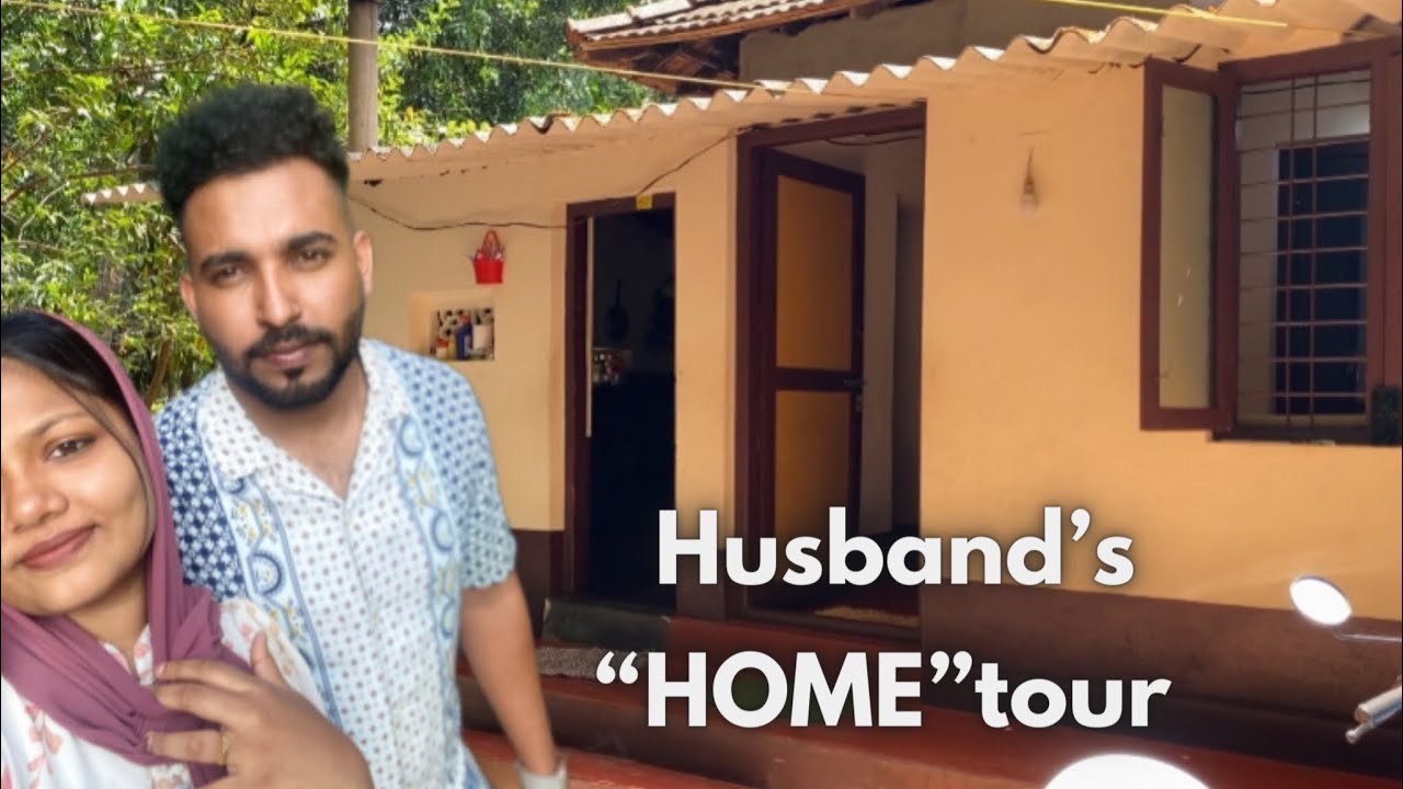 🏡 ഇതാണ് ഞങ്ങളുടെ കുഞ്ഞു സ്വർഗ്ഗം ☺️| Husband’s Home Tour |