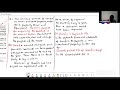 IFRS PILLS DAY 3 (8th Edition 2022) - IAS 16, IAS 40, IAS 37