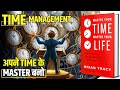 Master Your Time Master Your Life by Brian Tracy Audiobook | Summary by Brain Book