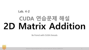 [MP] CUDA Matrix Addition - Lab. 4 해설 (2/2) / CUDA 강의