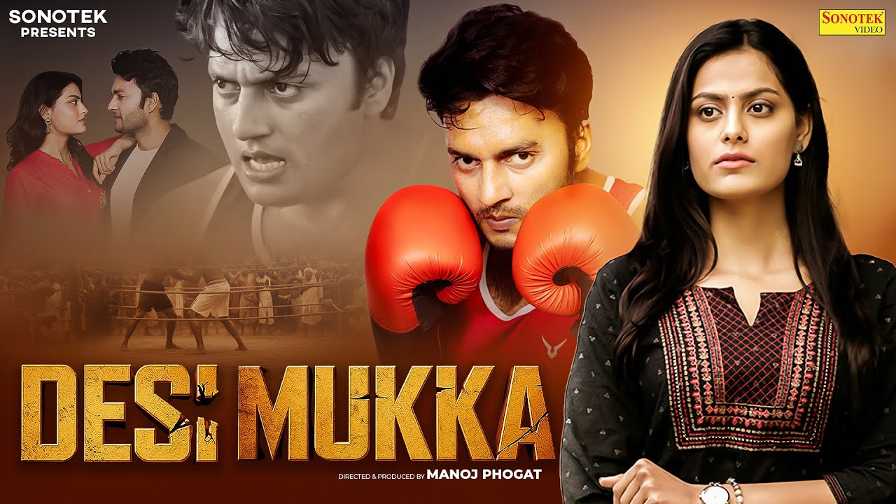 Desi Mukka ( Full Movie ) Alokk Bhardwaj, Shreya Khanna | Haryanvi Film | Motivational Film 2025