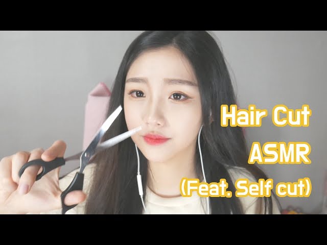 [한국어ASMR/ Korean ASMR] 기르고 기른 헤어 셀프컷하기✂ 💕