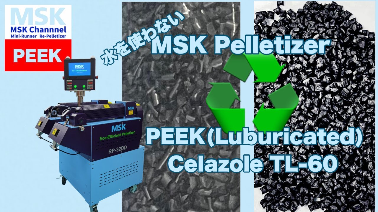 [RP-32DD] PEEK(Luburicated) Celazole TL-60 eco-efficient Plastic ...