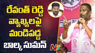 Balka Suman Controversial Comments on CM Revanth Reddy l NTV