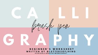 Beginner's Calligraphy Worksheet | Peek Inside | OPEN GIVEAWAY