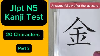 JLPT N5 Kanji Test thru Flashcards. How many can you read? Part 3