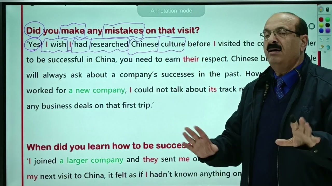 Doing business in China - ممارسة الاعمال التجارية في الصين - أ.أحمد صبح