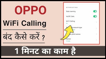 How To OFF WiFi Calling in OPPO | How To Stop WiFi Calling in OPPO