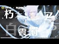 #荒野行動×#BLEACHコラボ第2弾、6月1日0時スタート黒崎一護＆黒崎一護・内なる虚、朽木ルキア、日番谷冬獅郎、四楓院夜一が荒野に登場！