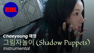 그림자놀이 Shadow Puppets Chaeyoung 채영 Twice Instrumental Backing Track No Vocals