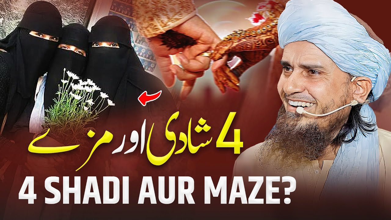 4 Shadi Aur Maze? | Mufti Tariq Masood