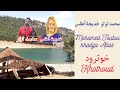 محمد توتو خديجة أطلس خوترود Mohamed Toutou Khadija Atlas Khotroud 