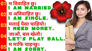 Fluent English Speaking Practice with Daily Use Important Nepali Meanings Sentences | Learn English