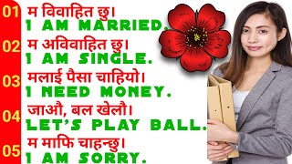 Fluent English Speaking Practice with Daily Use Important Nepali Meanings Sentences | Learn English screenshot 5