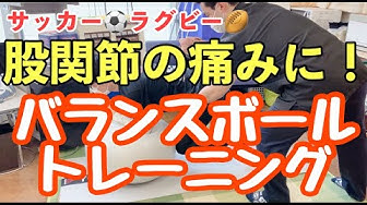 グローインペイン Youtube
