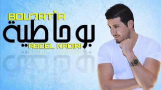 Kiesto - Bouhatia بوحاطية Official Video
