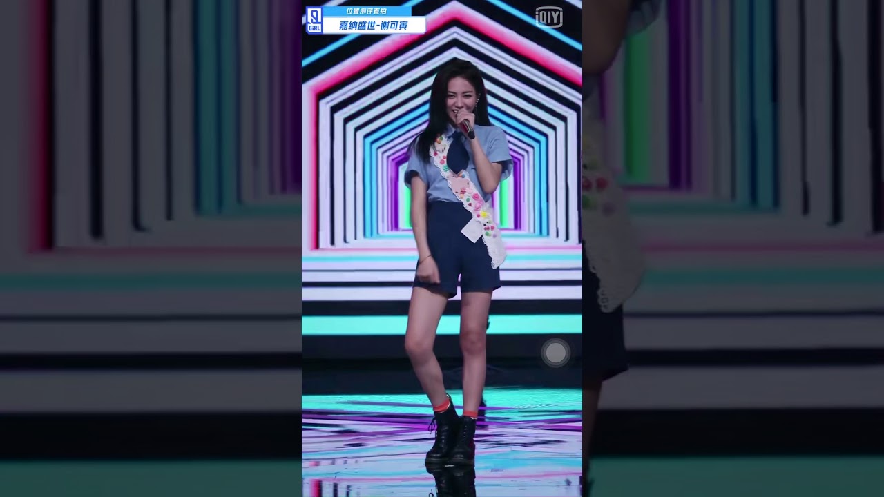 Tạ Khả Dần - Shaking - 谢可寅 - Onetake Cam - Youth With You 2