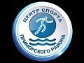 Нормы ГТО плавание