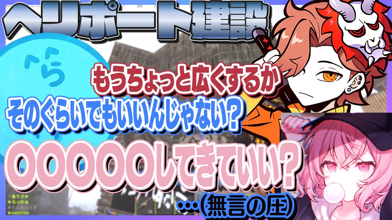 I want to do ____ with the hardworking Radda Arisaka [#RaddaClip