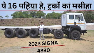 Tata Signa 4830 BS 6 Phase-2 का केबिन ड्राइवरों को रखेगा तरोताजा, अब हर दिन और ज्यादा होगी कमाई