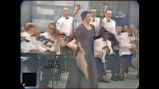 على باب مصر(حفلة ملونة) - ام كلثوم - Ala Bab Misr(colorized concert) - Umm Kulthum #Colorized