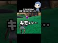 今すぐ虫に乗って移動するのはやめてください#フォートナイト #fortnite